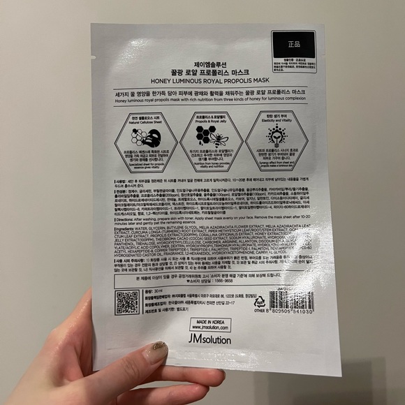 JMsolution honey luminous masks - Picture 3 of 4